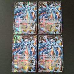 霜星のイースールト(BS70-NX02)(4枚セット)