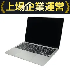 2025年最新】macbook air m1 ジャンクの人気アイテム - メルカリ