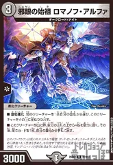 2025年最新】ロマノフ スリーブの人気アイテム - メルカリ