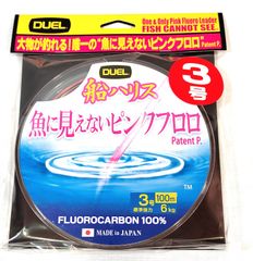 爆買いしたい おさかな侍 - メルカリShops ウィッグ・エクステ