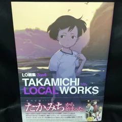 2025年最新】たかみち WORKSの人気アイテム - メルカリ