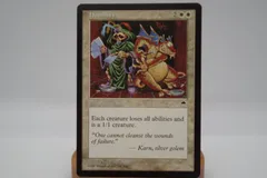 MTG 謙虚 mtg 謙虚 日本語版 4枚 EX]謙虚/Humility《日本語》【TMP】