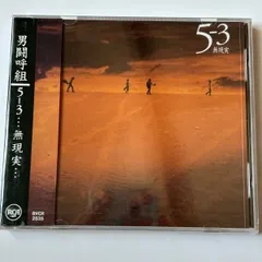 成田昭次 DVD 新品未開封 廃盤 LIVE 2007 DVD ライヴ 楽天市場】成田昭次（CD・DVD）の通販