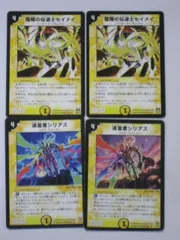 B-30 白凰白騎士デッキ　値下げ交渉大歓迎！！ B-30 白凰白騎士デッキ 値下げ交渉大歓迎！！ - メルカリ