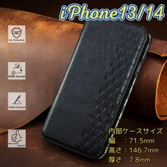iPhone 13 iPhone 14 ケース アイフォンアイホン 格子柄 手帳型ケース ブラック 高級感 おしゃれなチェック柄 内側収納付きで映画視聴も快適 Apple