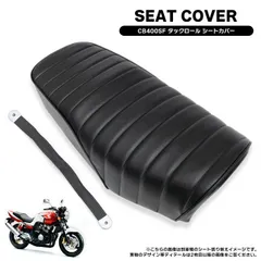CB400SF NC31 前期 張替え用シートカバー製作 送料無料 CB400SF (NC31)初期型 シート/カバー/生地/表皮 黒