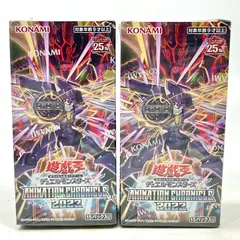 絶版 遊戯王 ANIMATION CHRONICLE 2023 8BOX