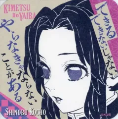 【中古】マグカップ・湯のみ 胡蝶しのぶ(やらなきゃならないことがある) 「鬼滅の刃 吾峠呼世晴原画展 アートコースター 第3弾」