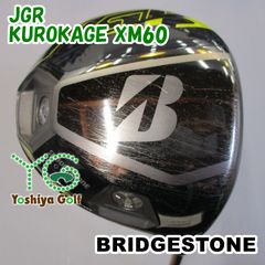 ドライバー ブリヂストン JGR/KUROKAGE XM60/S/9.5[131641