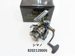 美品 BB-X 23デスピナ C3000D TYPE-G 23 BB-X デスピナ – フィッシングマックス WEBSHOP
