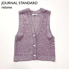cE87 JOURNAL STANDARD relume 2024SS サマーツイードベスト　ジレ　ノースリーブニット　ベスト