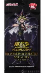 遊戯王 20thanniversary duelist box 未開封パック - メルカリ