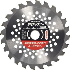 【人気商品】高儀(Takagi) 草刈チップソー EARTH MAN 電動刈払機用 160mm×24P TB-161【4面フル研磨で切れ味UP】草刈り機 替え刃 チップソー 草刈り機の刃 部品 刈り払い機 刃 高儀(Takagi) 草刈り チップソー 替え刃