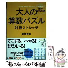 【中学受験】昴 小学5年生 Gテキスト まとめてセット 受験ラサール 2025年最新】昴塾の人気アイテム - メルカリ