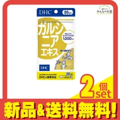 DHCの健康食品 ガルシニアエキス 20日分 100粒 2個セット まとめ売り