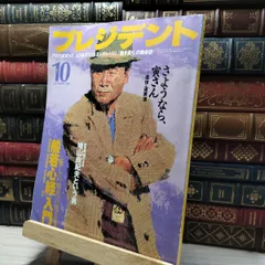 渥美清 あつみきよし 寅さん サイン 芸能人 有名人 渥美清 あつみきよし 寅さん サイン 芸能人 有名人（渥美清