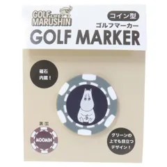 【メール便】ムーミン ゴルフ用品 ゴルフマーカー コイン型 コインブルー 北欧 丸眞 ゴルフ雑貨 キャラクター グッズ のサムネイル