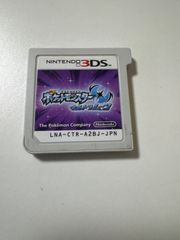 ポケットモンスター　ウルトラムーン　Nintendo 3DS ソフト　ソフトのみ　中古