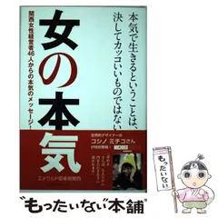 2024年最新】オータパブリケイションズの人気アイテム - メルカリ