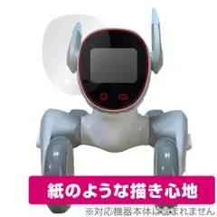2024年最新】ペットロボット loonaの人気アイテム - メルカリ