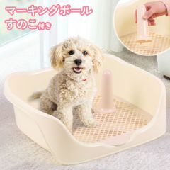 犬 トイレ 犬トイレ トイレトレー ペットトイレ 犬用トイレ マーキングポール付き ワイド ペットトイレトレー 囲い 犬トイレトレー すのこ しつけ フチ付き