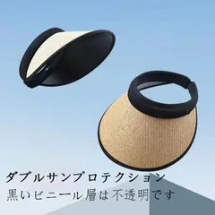 サンバイザー UVカット帽子 レディース 日よけ帽子 おしゃれ ハット サマーハット つば広 折りたたみ 大きいサイズ UV対策 ママ 春夏 秋 おしゃれ シンプル 紫外線対策 通気性 メッシュ 裏地あり リゾート おでかけ 日焼け対策