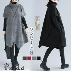 チュニック ワンピース レデイーズ 40代 春 秋 冬 タートルネック きれいめ 大人 Aライン カジュアル ミディアム丈 ロングワンピース ゆったり 体型カバー 50代