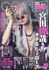 岡宮来夢　特別ライブ　DVD　名古屋城ライブ2021 振替公演 岡宮来夢 名古屋城ライブ2021 DVD