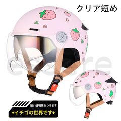ドラえもん 半帽バイクヘルメット - メルカリ