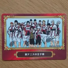 ジャンプフェア inアニメイト 2022 新テニスの王子様