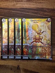 ヤッタレマン4枚 パーリ騎士3枚 ニヤリーゲット4枚 ナッシングゼロ4枚 プロモ 2025年最新】ヤッタレマン プロモの人気アイテム - メルカリ