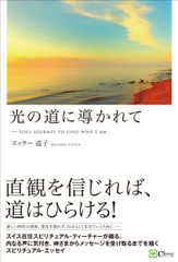 春秋叙勲受章者 1964-2023 国・地域に貢献した人々/日外