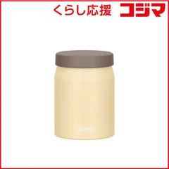 【 新品 未開封 】 サーモス 真空断熱スープジャー 食洗器対応モデル 400ml フォギーイエロー JEF-400-FOY 未使用 送料無料