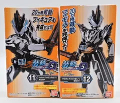 装動　仮面ライダーセイバー関連　未開封品　まとめ売り 2025年最新】装動仮面ライダーセイバーの人気アイテム - メルカリ