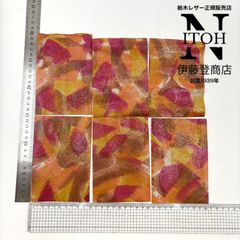 【はがきサイズ】　キラキラレザー　箔加工　箔型押し　0.8mm-0.9mm　ハギレ　レザー　キラキラ　本革　送料無料　250328-1