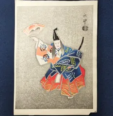 2025年最新】手摺木版画の人気アイテム - メルカリ
