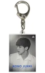 【中古】雑貨 河野純喜 アクリルキーホルダー 「PRODUCE 101 JAPAN FINAL」