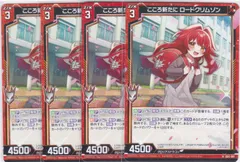 ゼロスドラゴン　スリーブ　まとめ売り Yahoo!オークション -「ゼクス スリーブ」の落札相場・落札価格