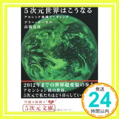 2025年最新】ゲリー・ボーネルの人気アイテム - メルカリ