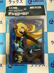 2025年最新】シロナの全力の人気アイテム - メルカリ