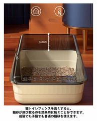 新品 猫砂 トイレ 猫 半開放式 大型 におい対策 スコップ付き 清潔 大容量 シンプル おしゃれ 猫用トイレ 掃除しやすい 大型猫 ゆったり広々 猫トイレ おしゃれ 大きいトイレ 飛び散らない 足に砂残 kkkump