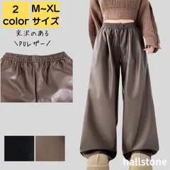 ワイドパンツ レディース 秋冬 50代 大人 上品 旅行 光沢 着やせ ダンス スポーツ アウトドア ジム ルームウエア ルームパンツ 部屋着 ウエストゴム シンプル カジュアル おしゃれ キレイめ かわいい ゆったり イージーパンツ 20代 30代 40代