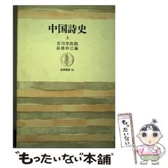 中古】 しっぽが五本 （くもんの幼年童話シリーズ） / 山本 斐子、 樋口 大寒 / くもん出版 - メルカリ