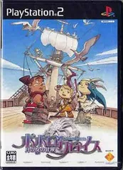 PS2-ポポロクロイス 月の掟の冒険