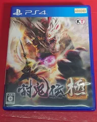 〇討鬼伝 極 PS4ソフト ●チャレンビー