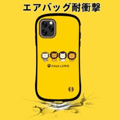 【5％OFF全機種新品】iFace兼用　可愛いライオンiphone11/12/13/14/15/16 por/pormax スマホケース