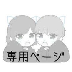 rnrn様専用ページ - メルカリ