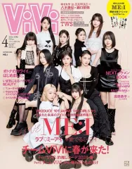 vivi 女性情報誌 2000年代 まとめ売り　10冊 428595_l.jpg