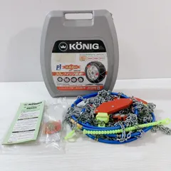 2025年最新】KONIG タイヤチェーンの人気アイテム - メルカリ