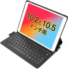 iPad - 【ジャンク品】iPad pro 10.5インチ Apple iPad Pro (10.5インチ) 256GB ジャンク